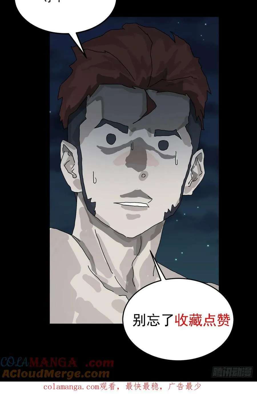 英雄（十三）40