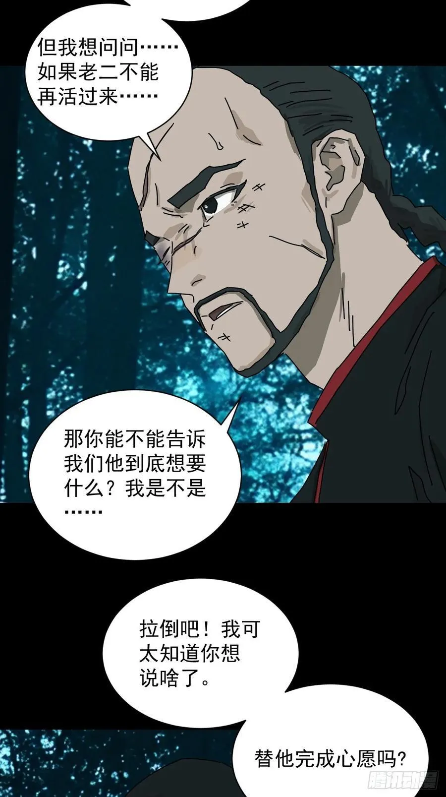 英雄（十三）35