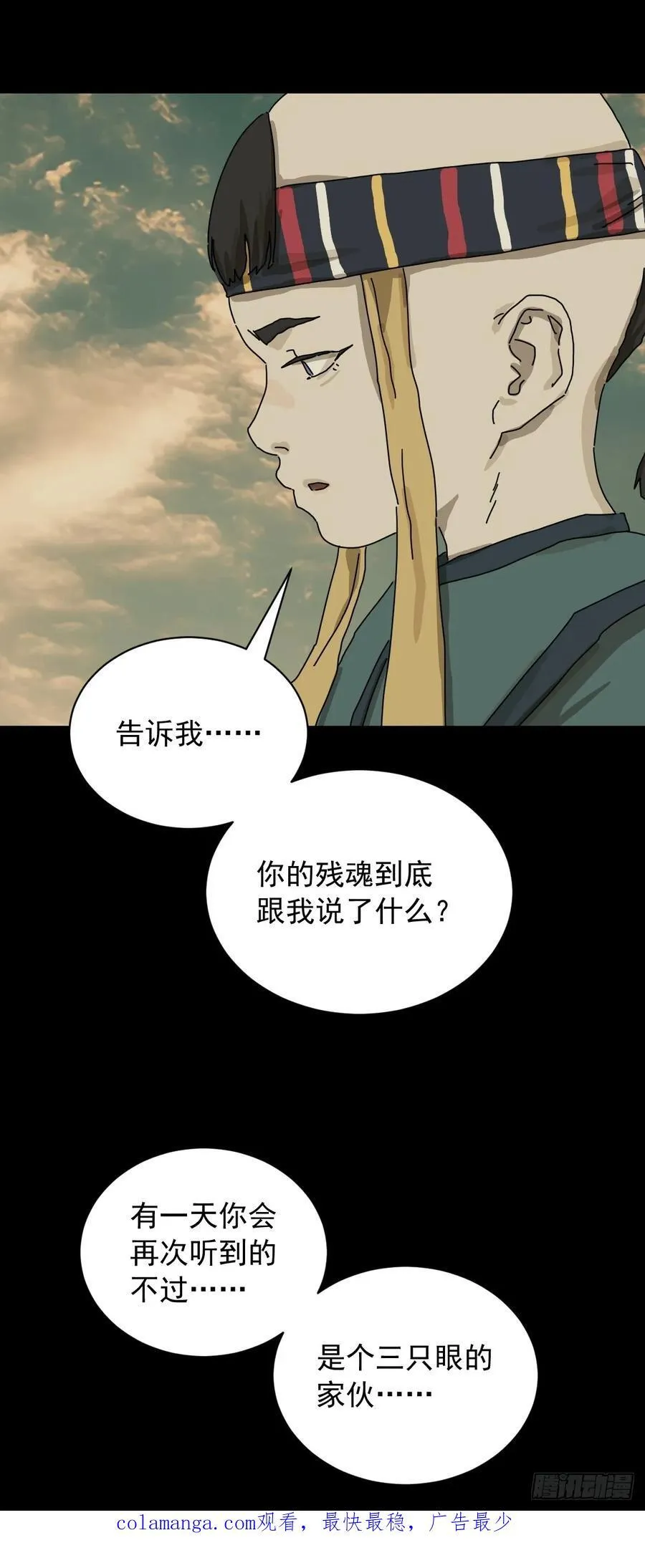 英雄（十五）37