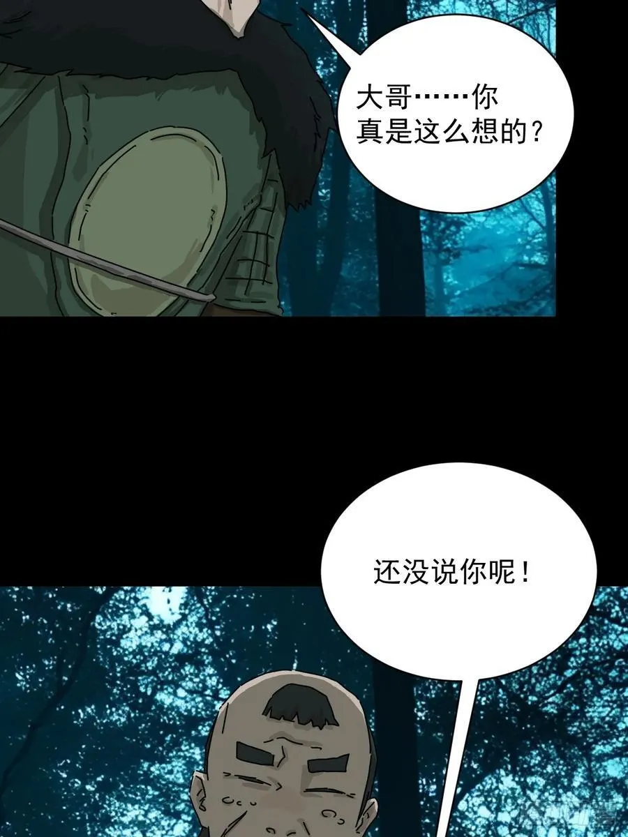 英雄（十三）25