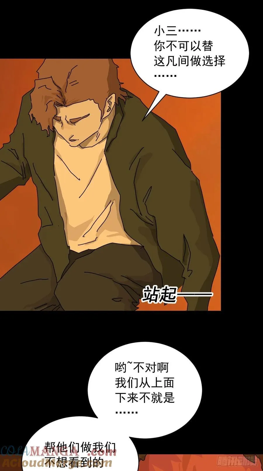 英雄（十九）39