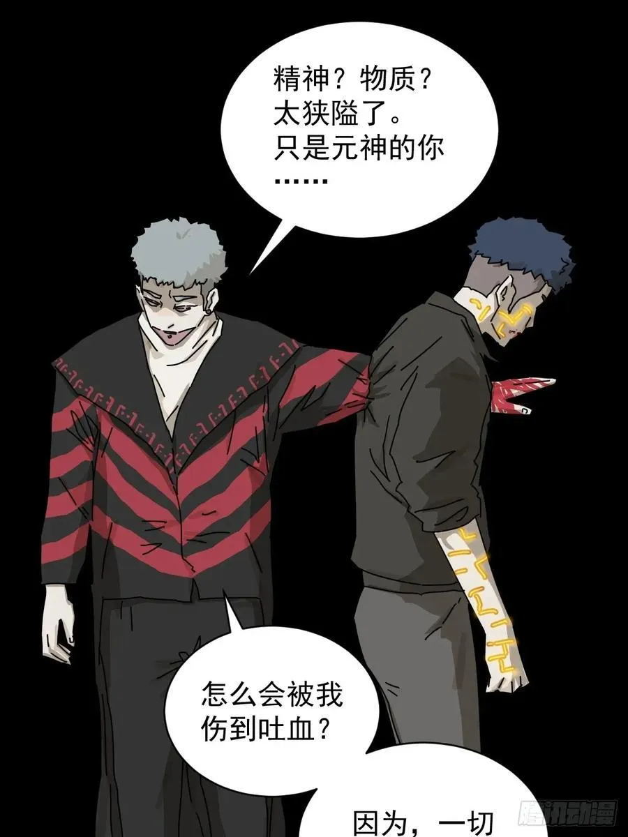 英雄（二二）32