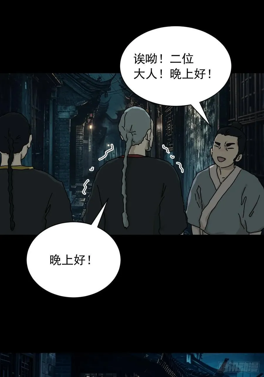 英雄（十）5