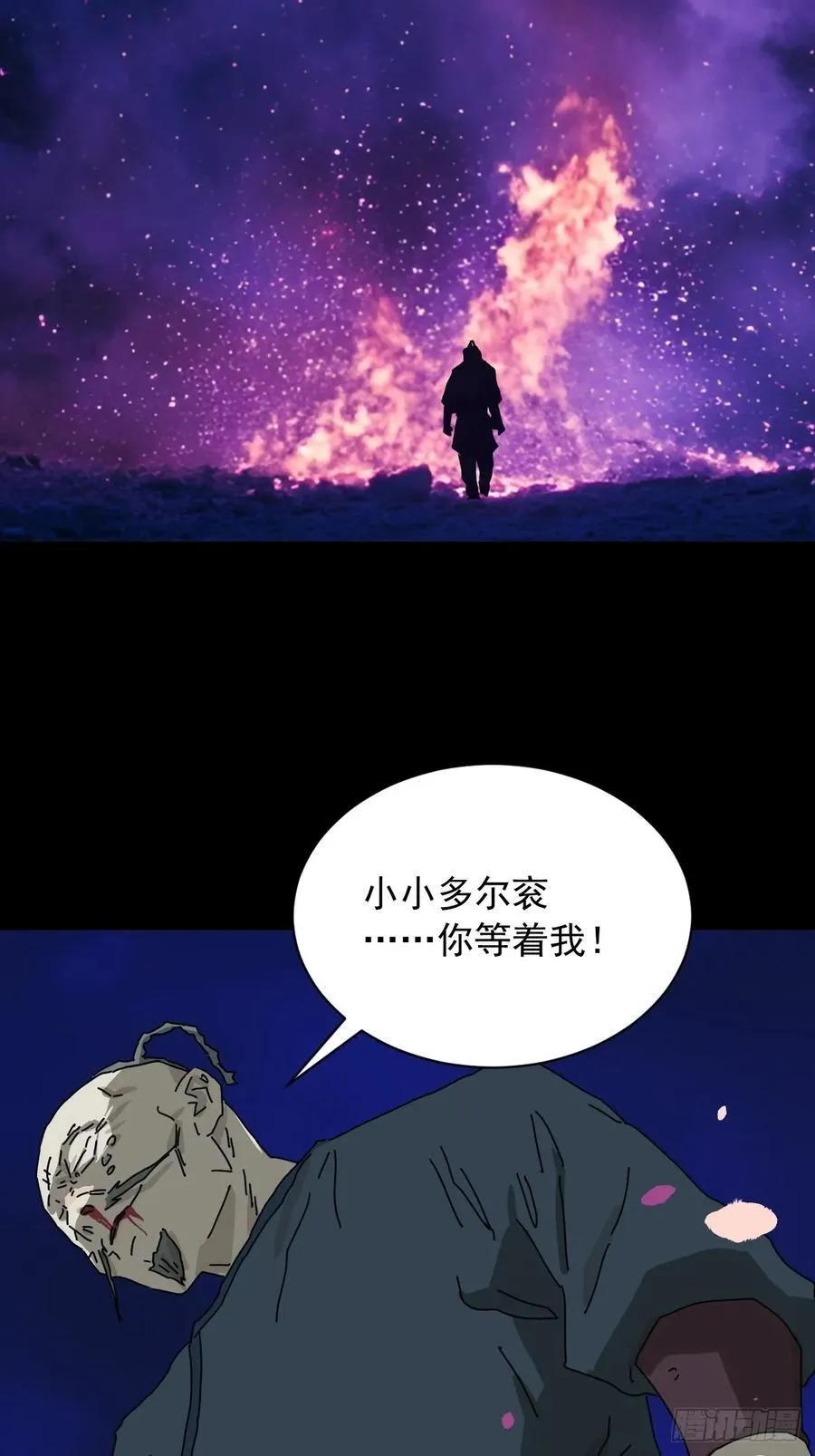 英雄（十九）17