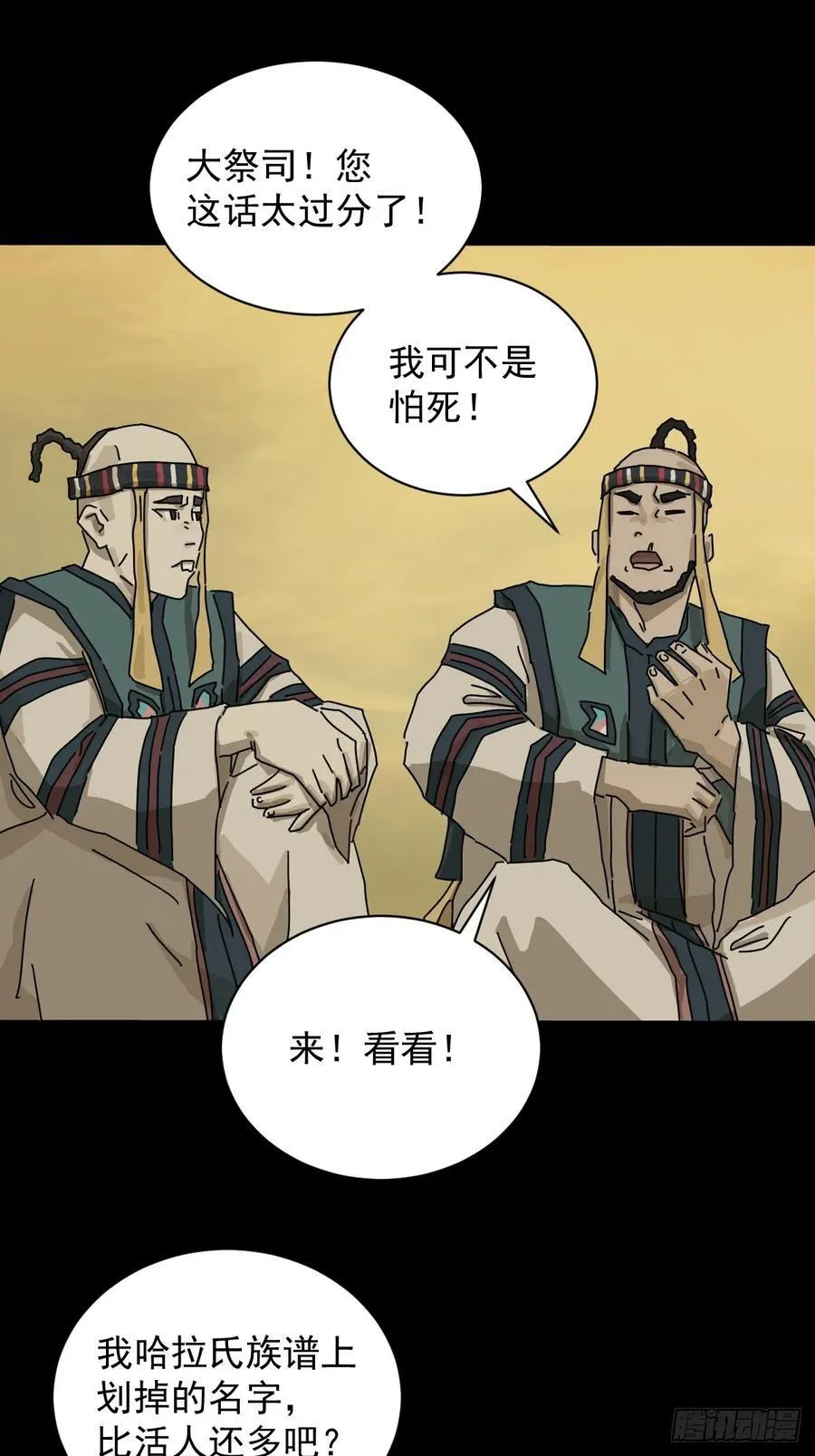英雄（十六）7