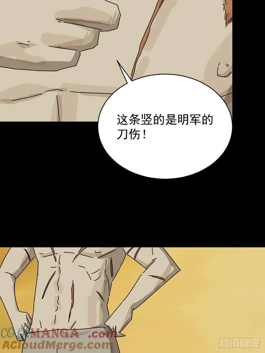 英雄（十六）14