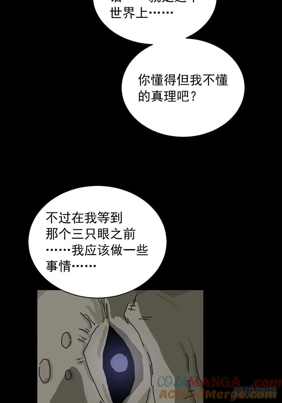 英雄（十九）3