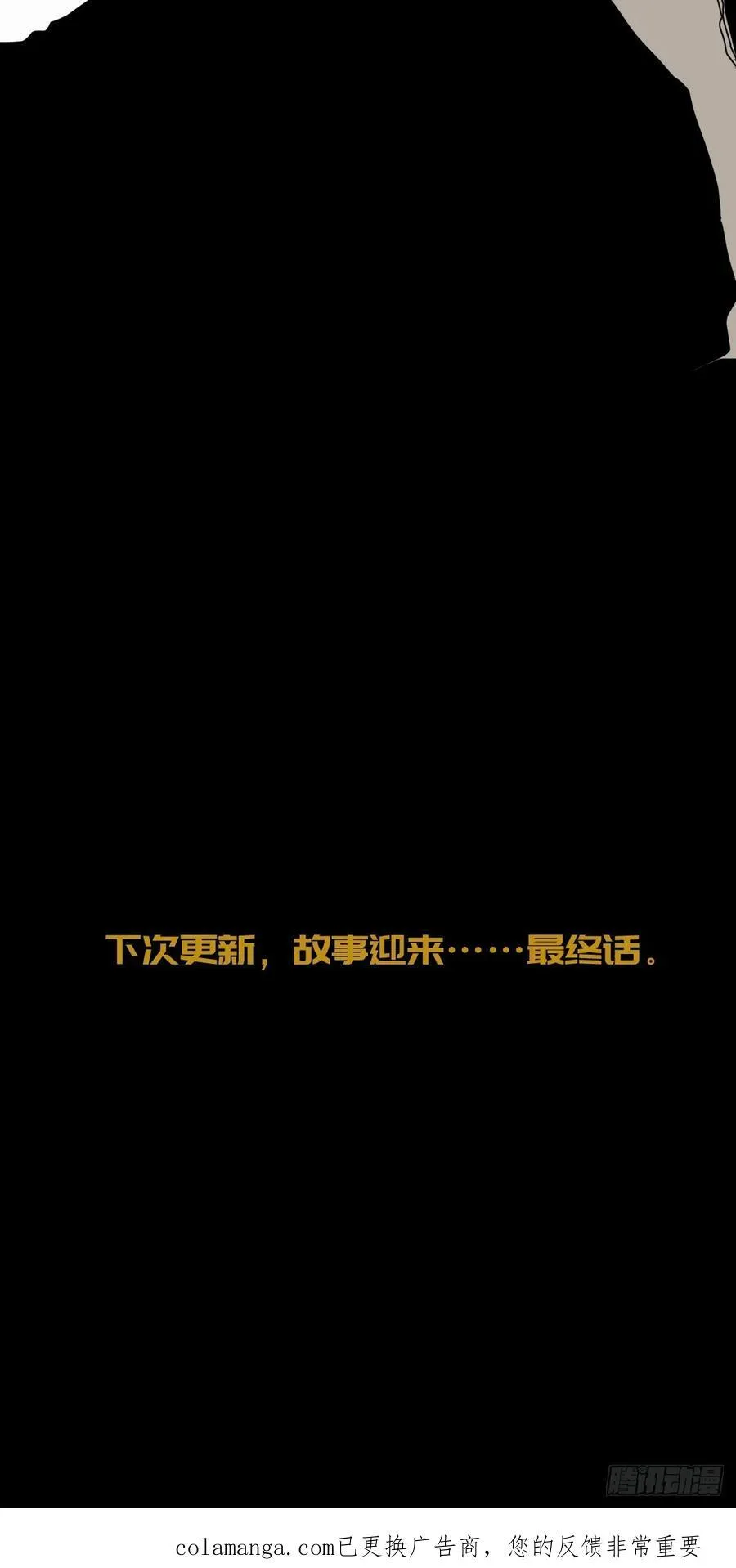 英雄（二五）37