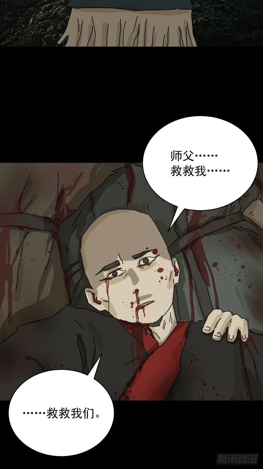 英雄（十五）31