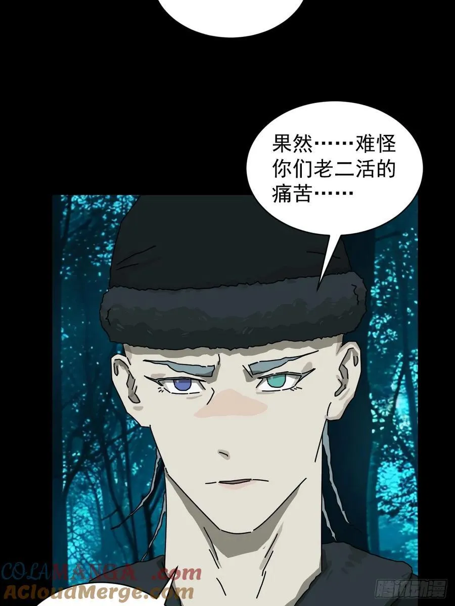 英雄（十三）8