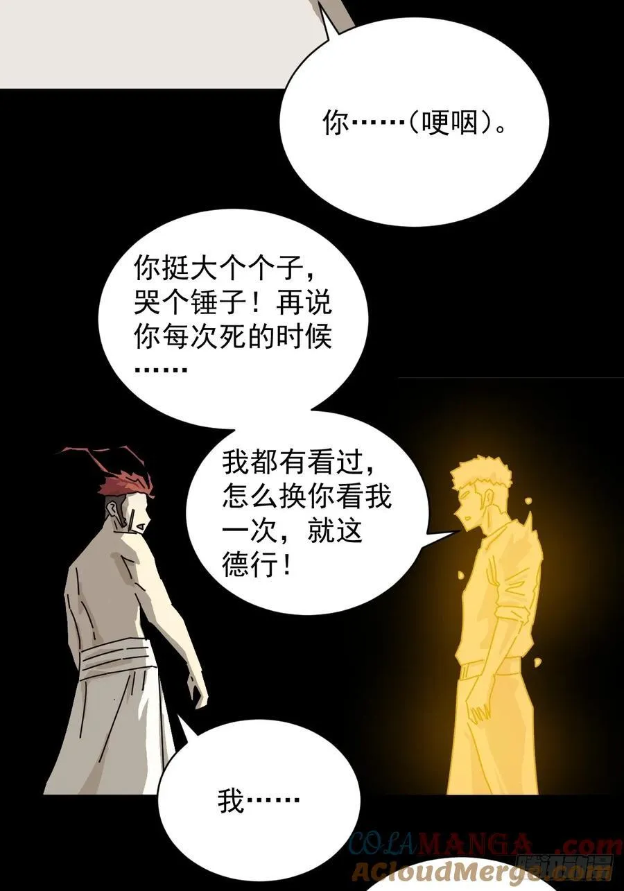 英雄（二四）14