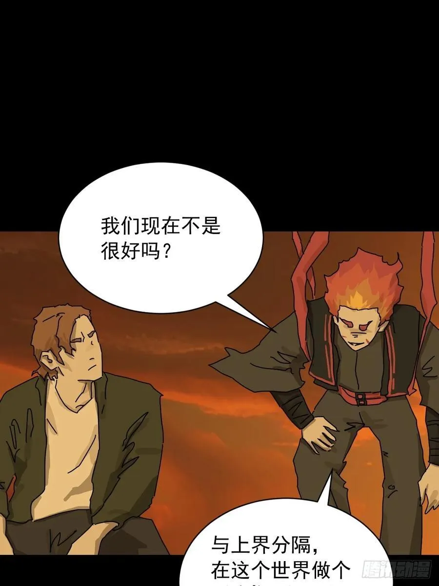 英雄（十九）29