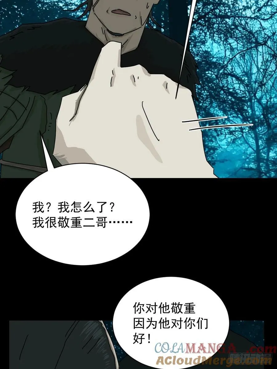 英雄（十三）26