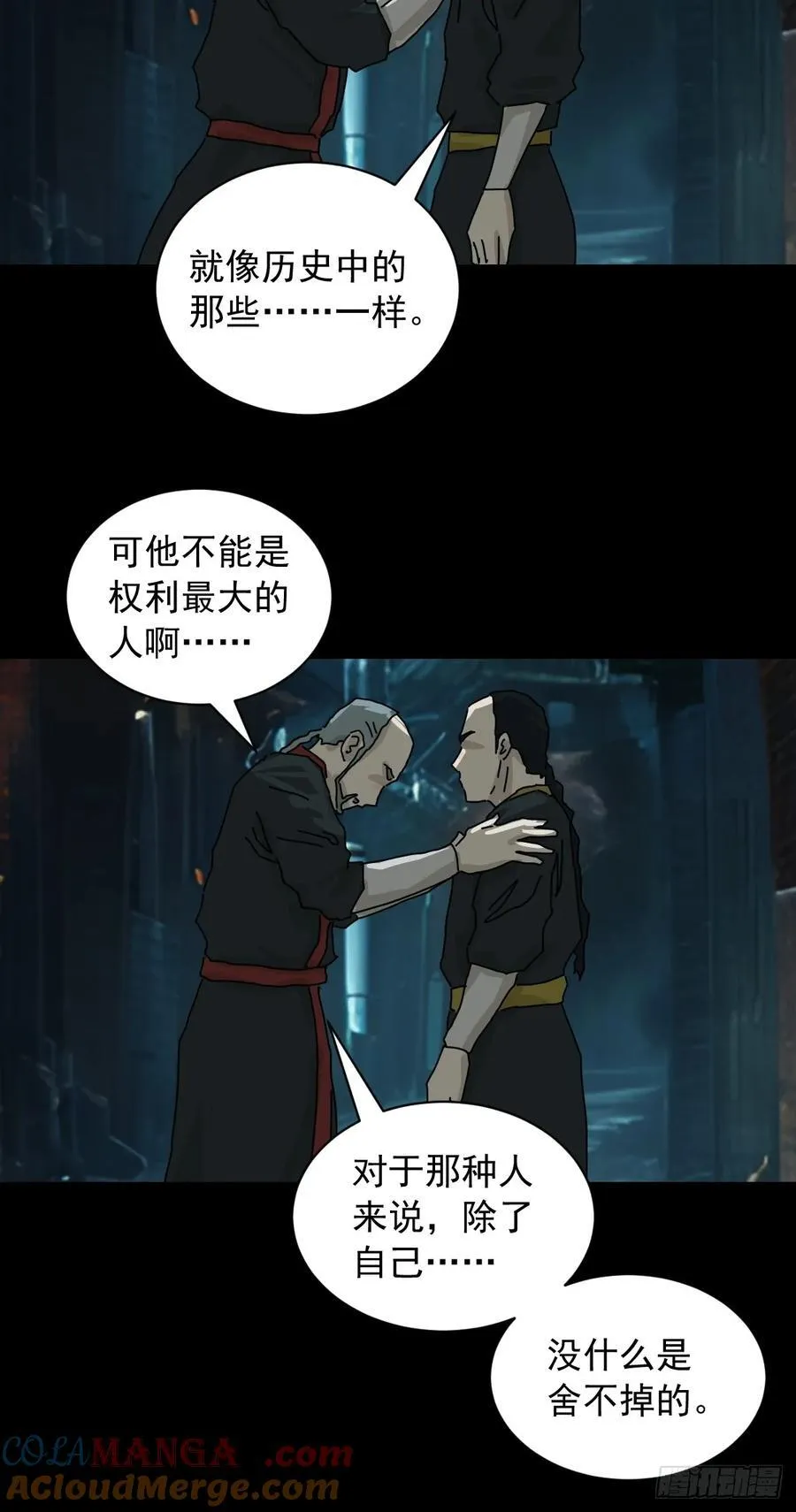 英雄（十）12