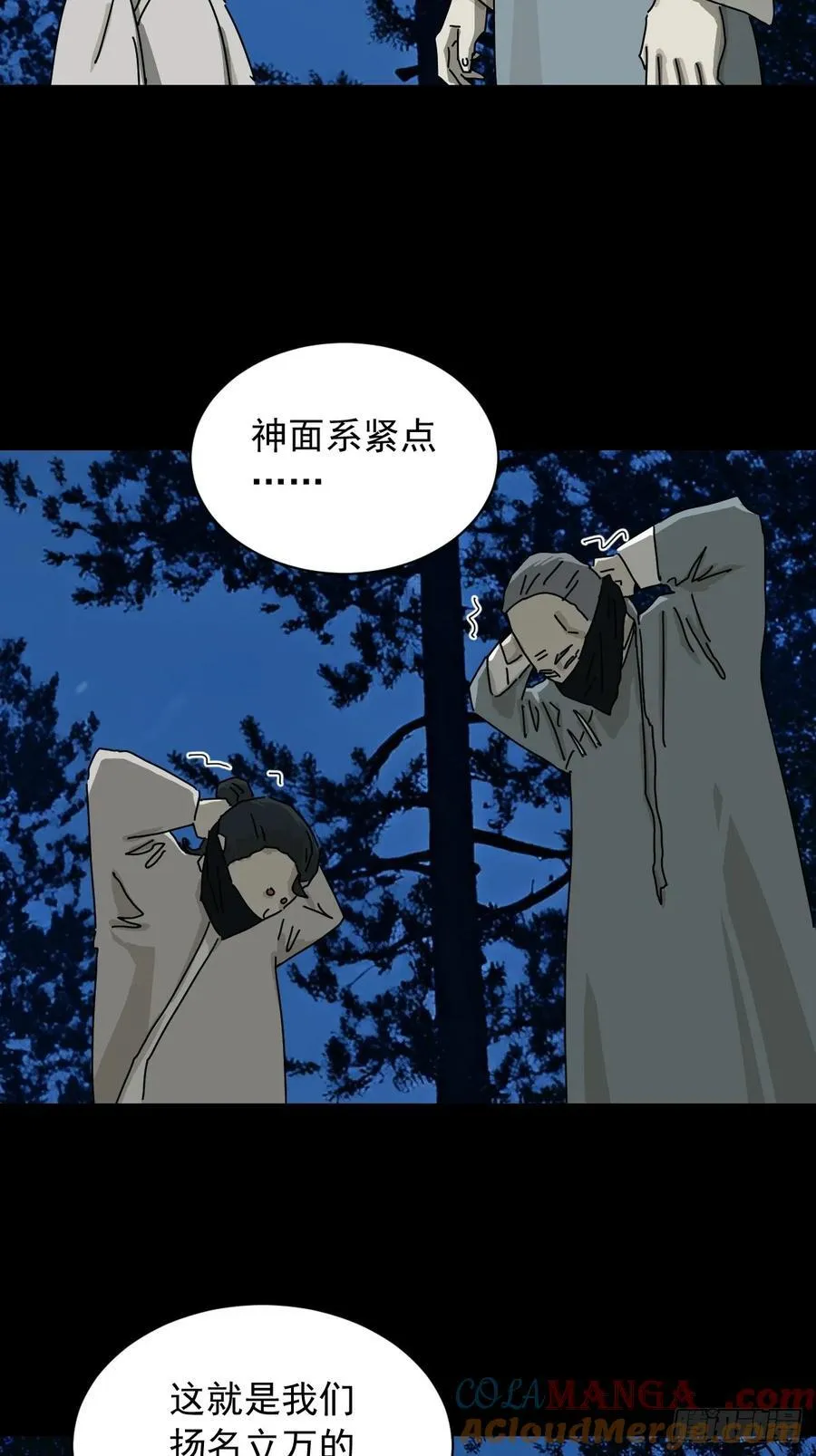 英雄（十八）22