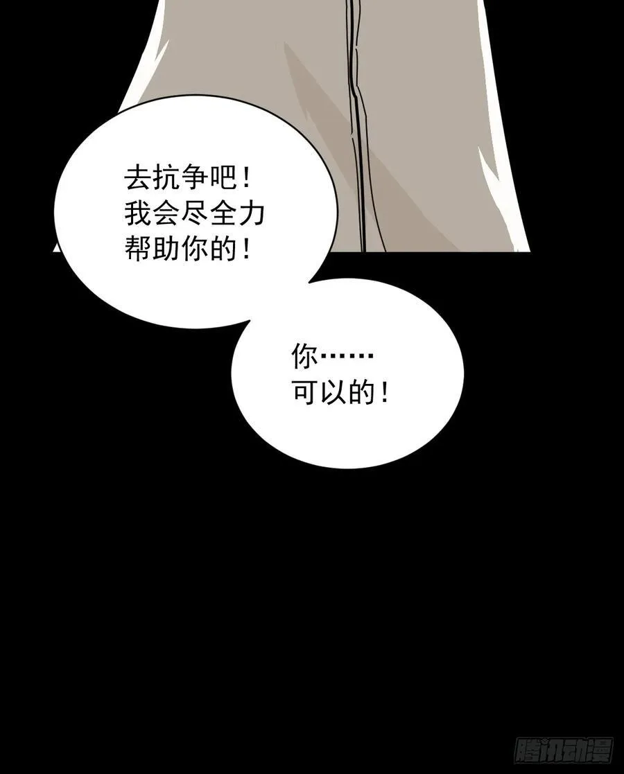 英雄（二五）15
