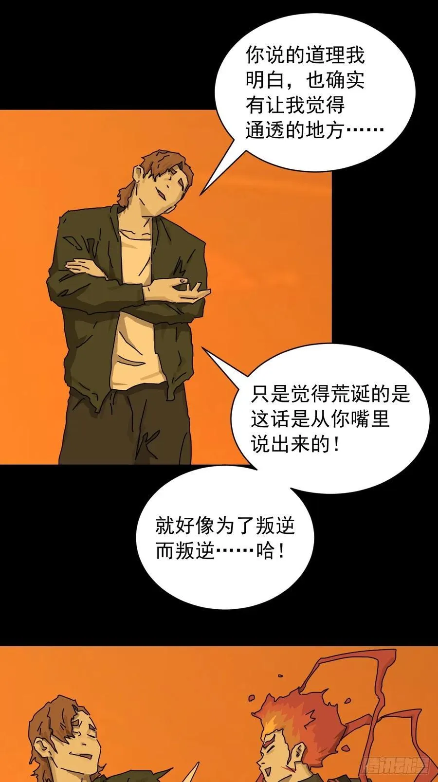 英雄（二十）8