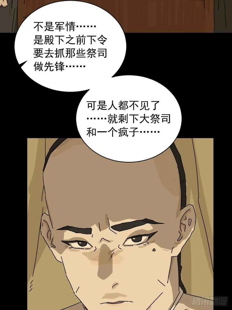 英雄（十七）5