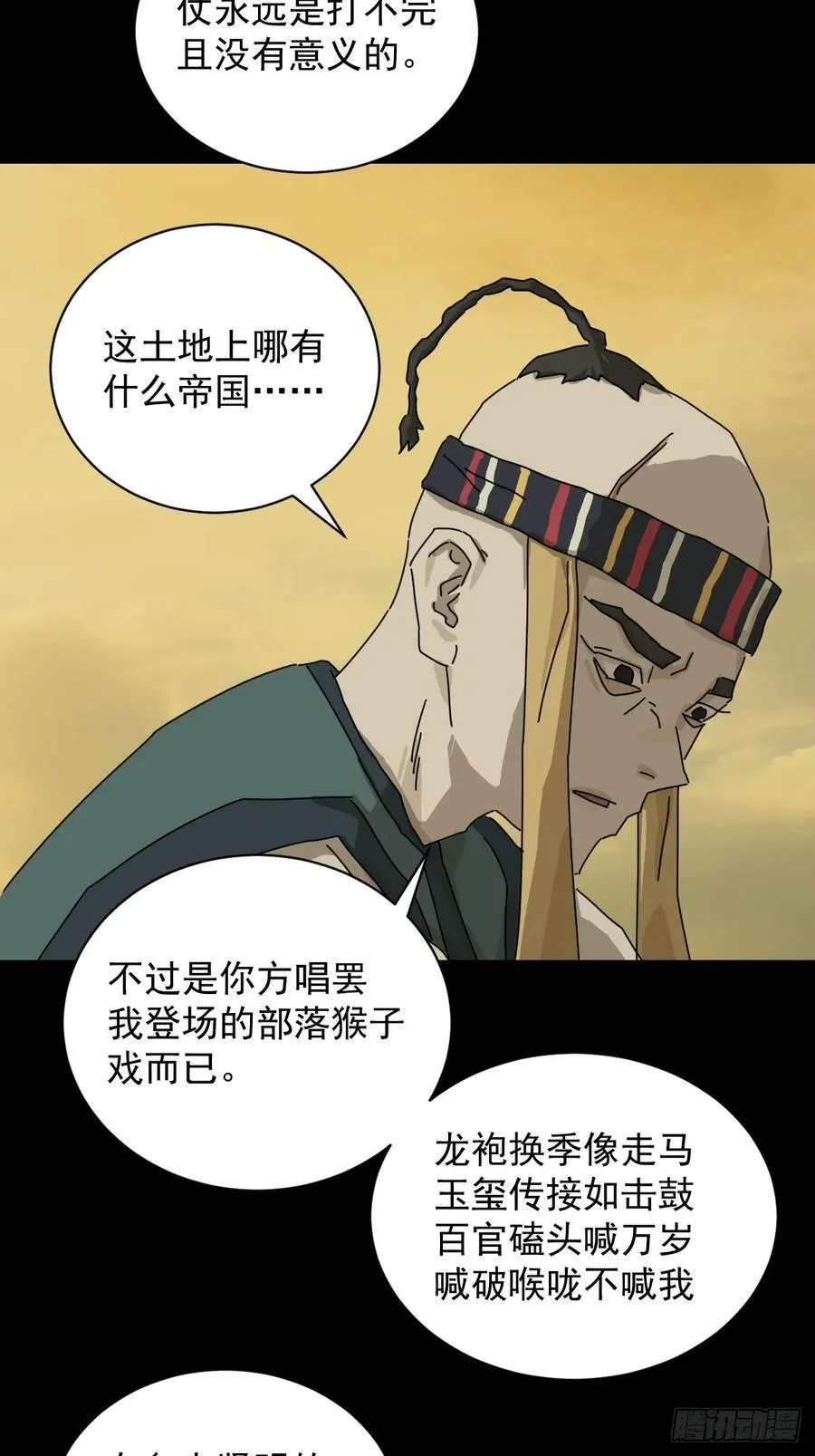 英雄（十六）27