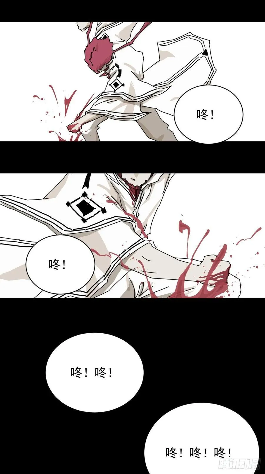 英雄（二一）25