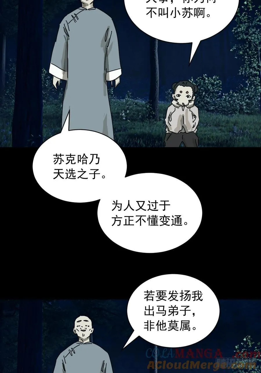 英雄（十八）18