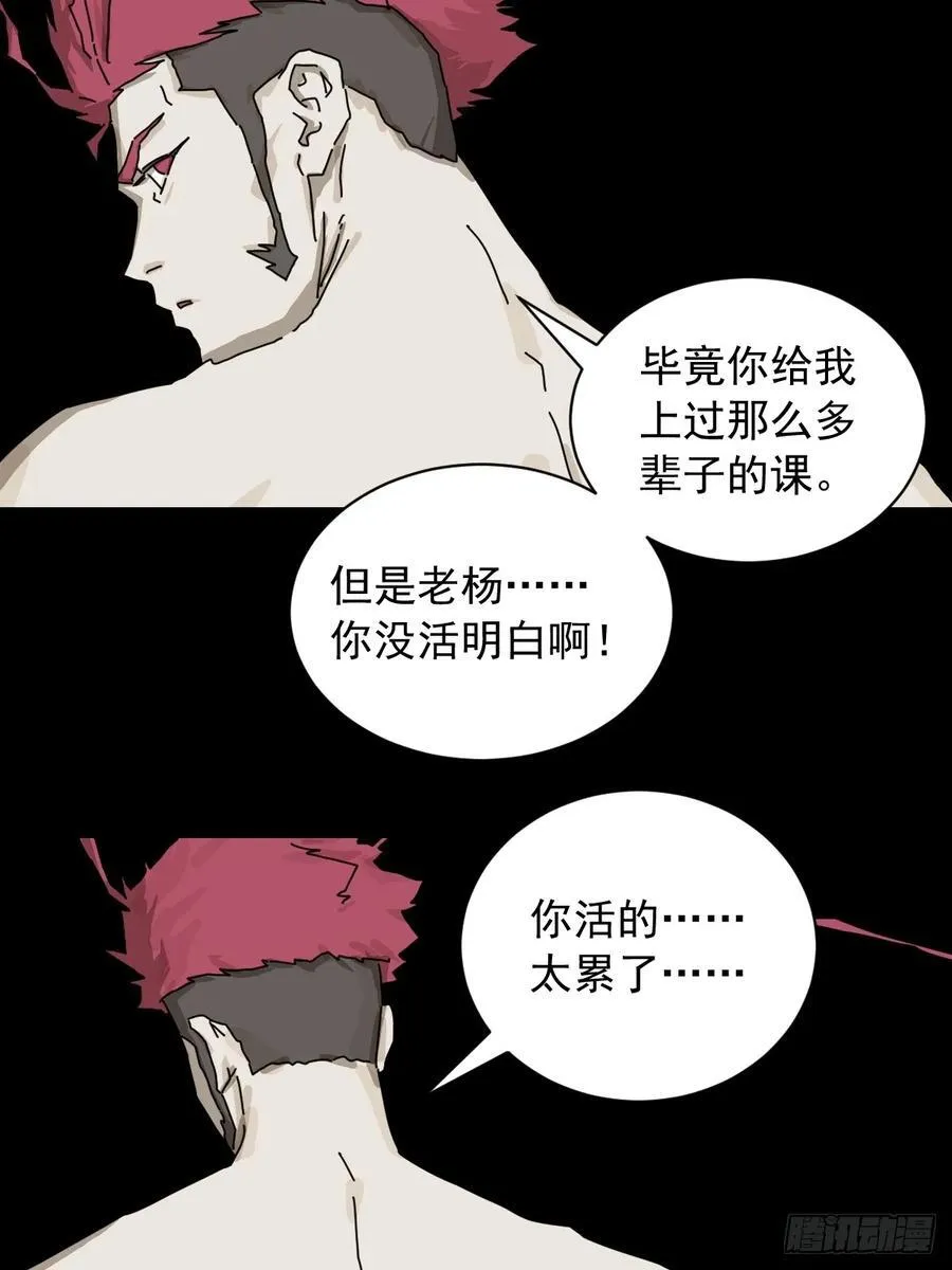 英雄（二五）9