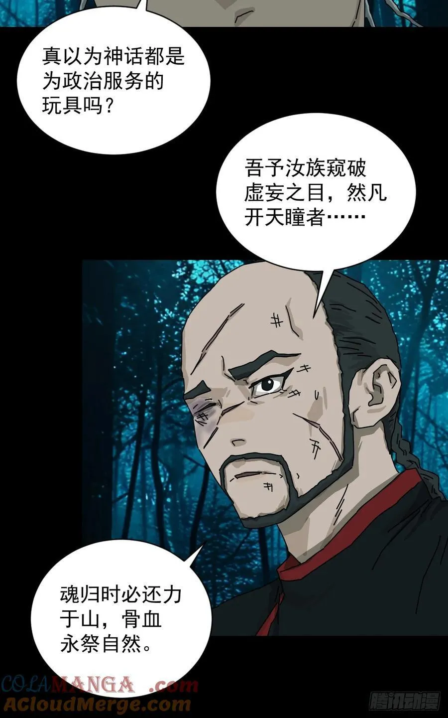 英雄（十三）10