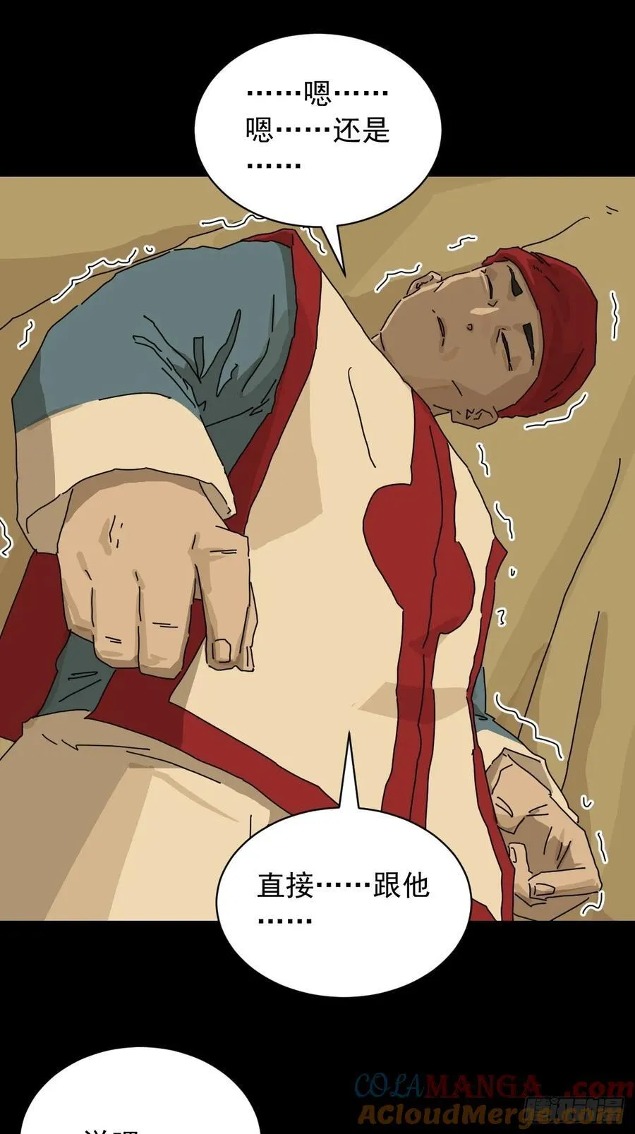 英雄（十七）14