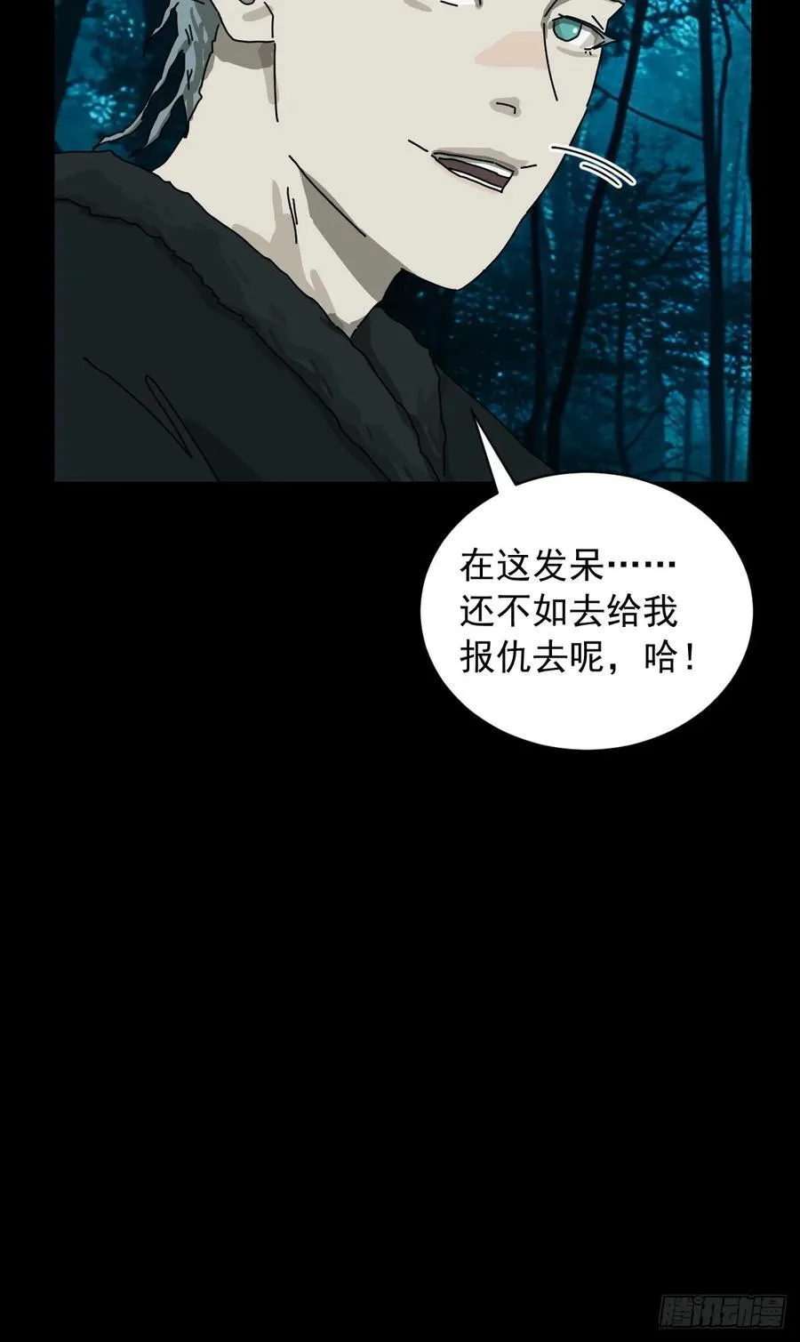 英雄（十二）31