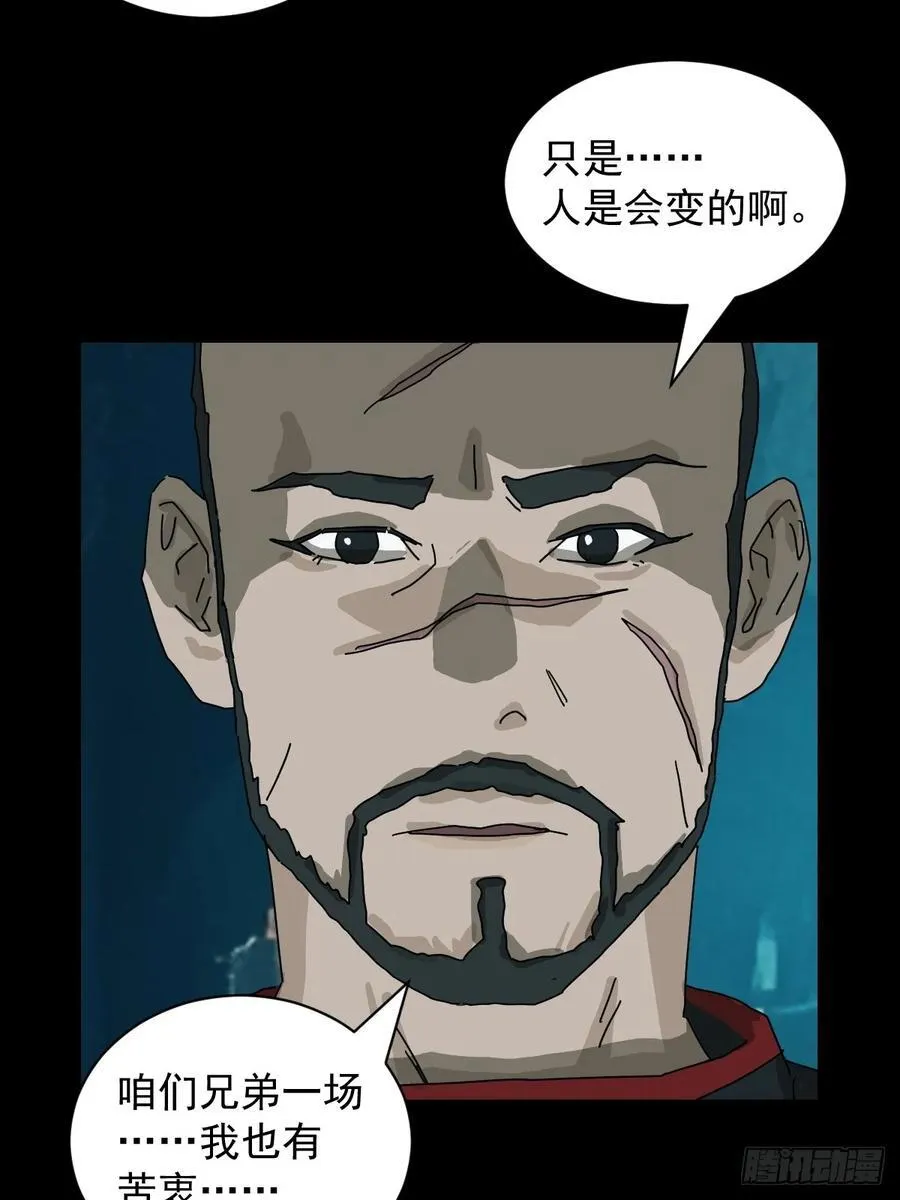 英雄（十）29