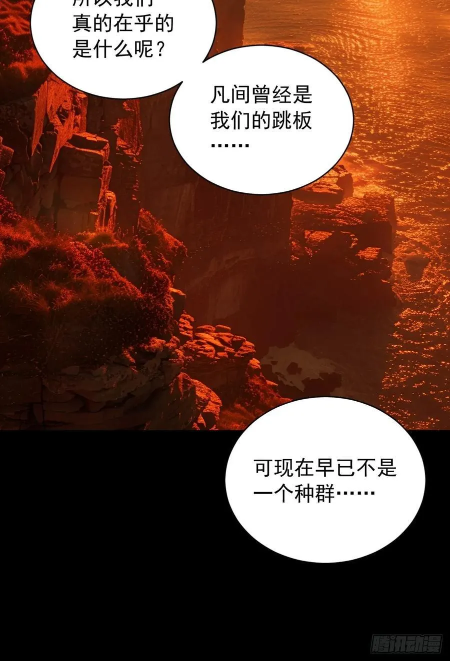 英雄（十九）43