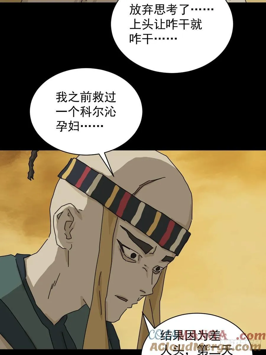 英雄（十六）22