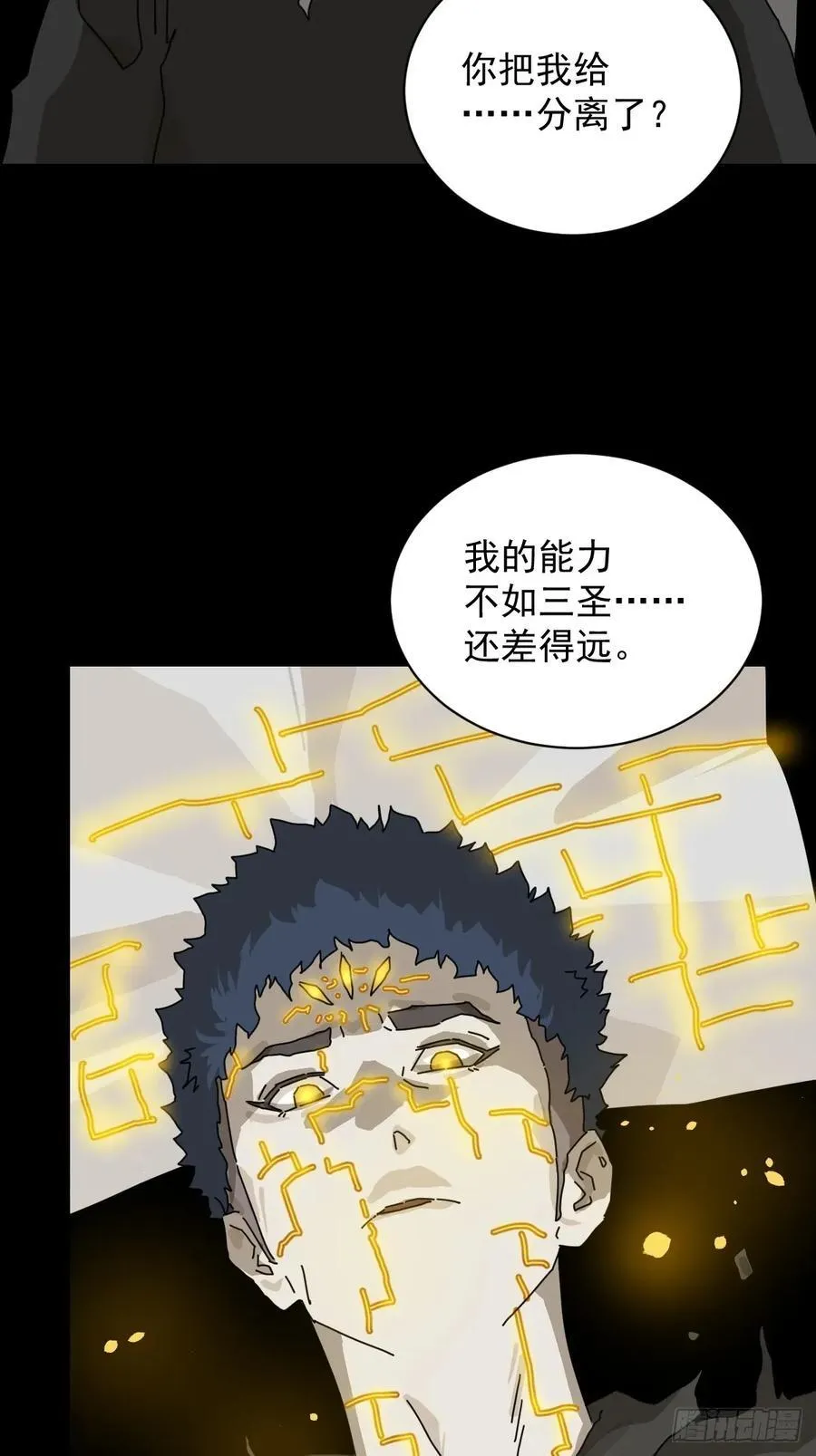 英雄（二二）13