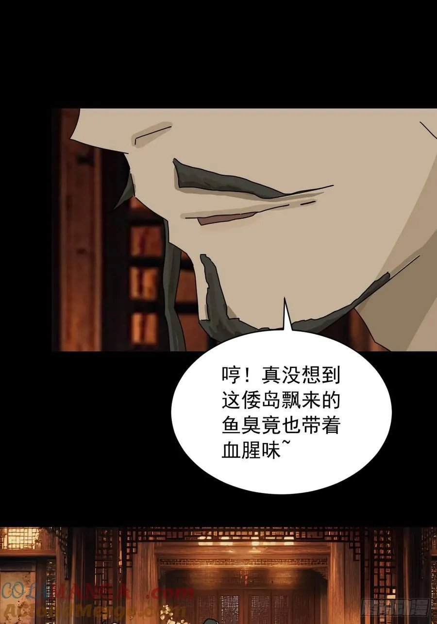 英雄（十一）26