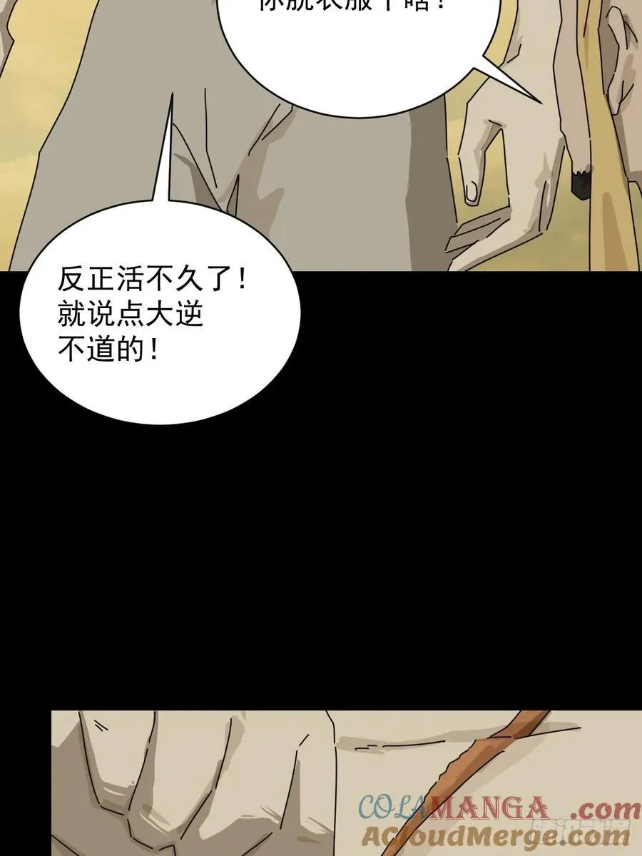 英雄（十六）12