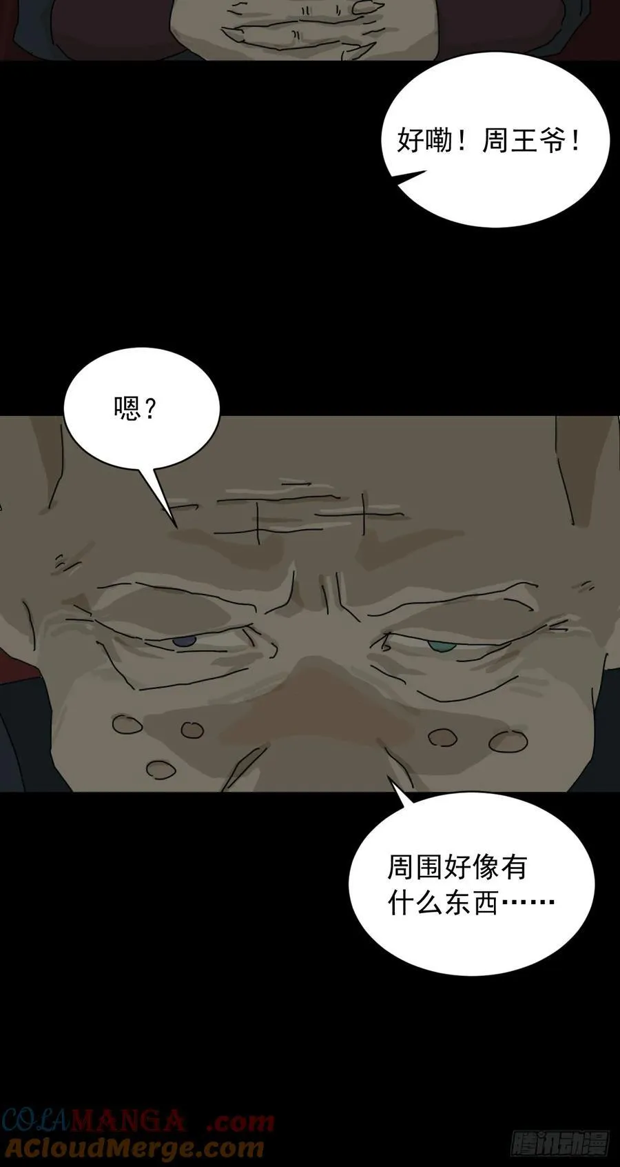 英雄（十八）26