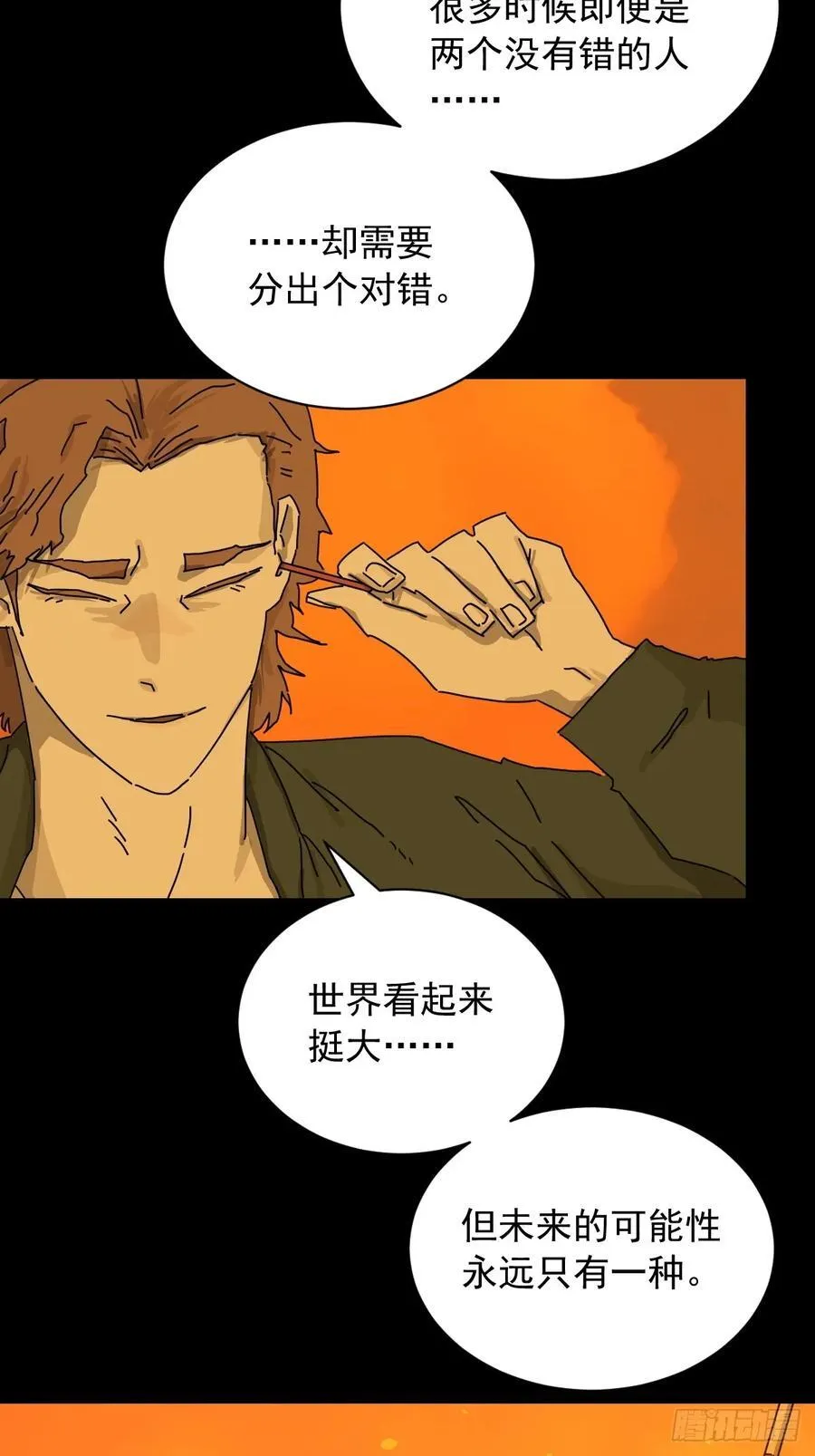 英雄（二十）14