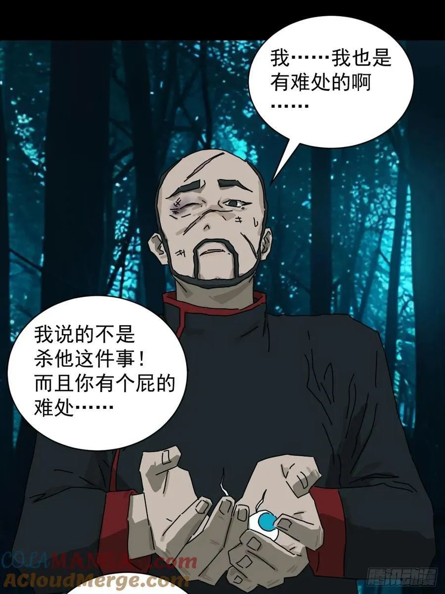 英雄（十三）22