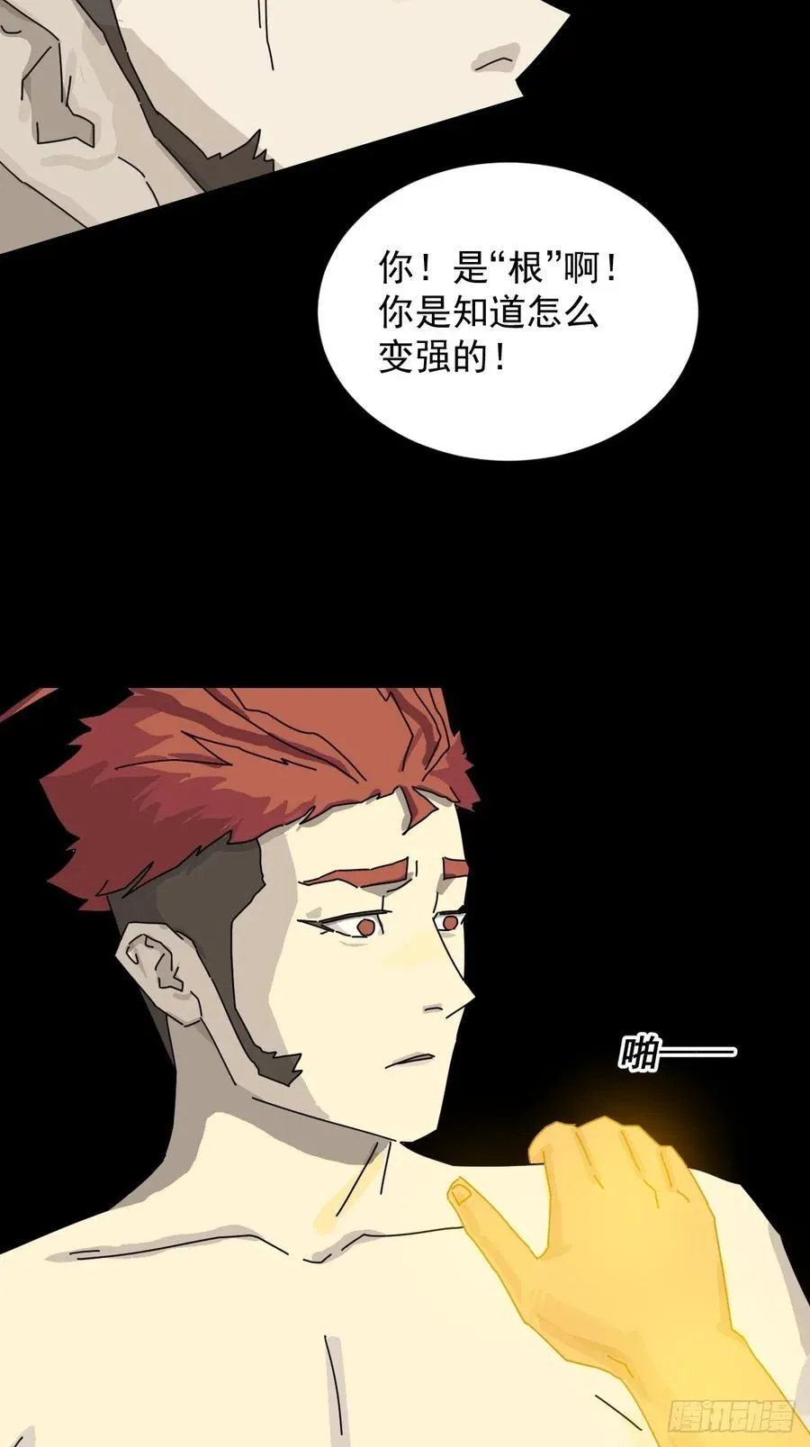 英雄（二四）39