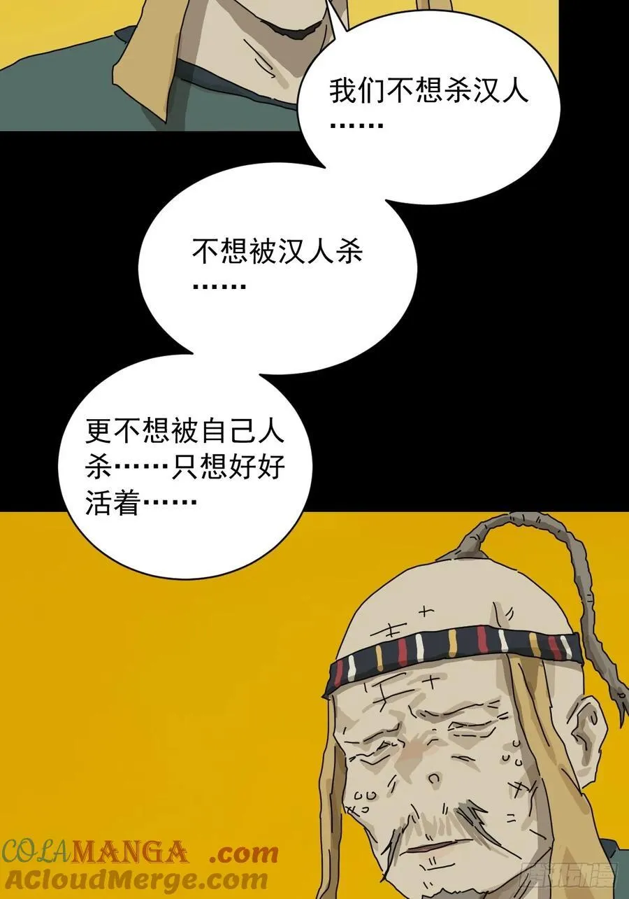 英雄（十五）28