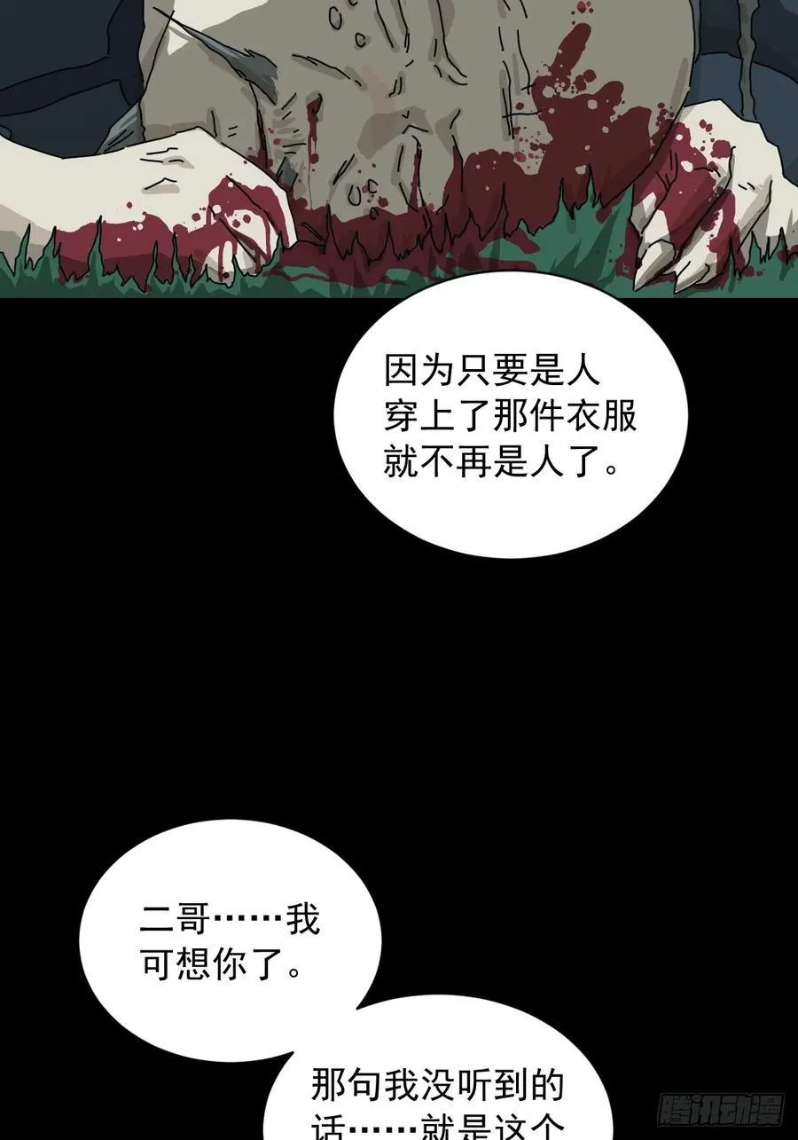 英雄（十九）2