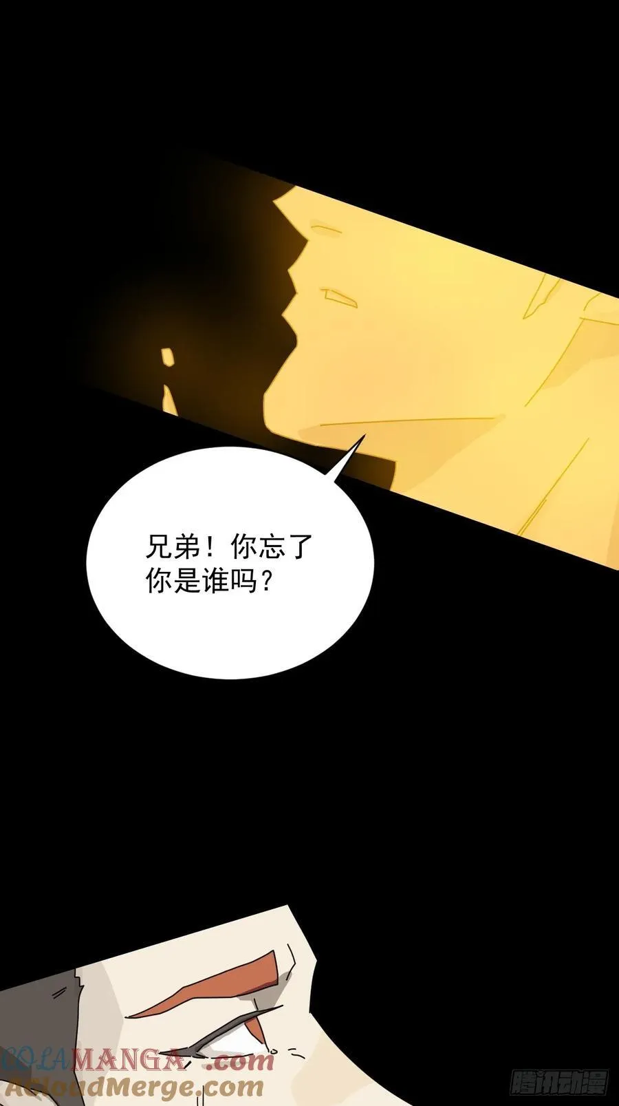 英雄（二四）38