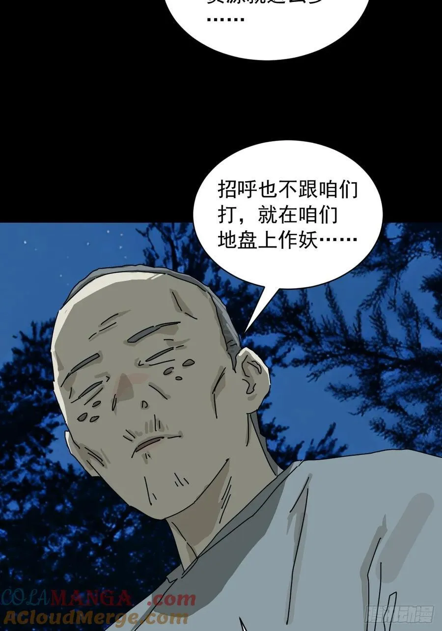 英雄（十八）16