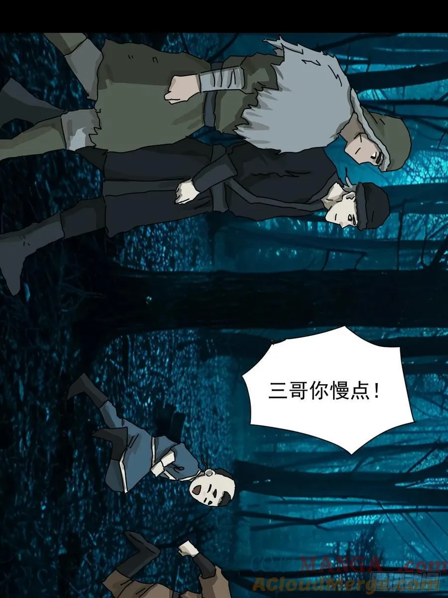 英雄（十二）28