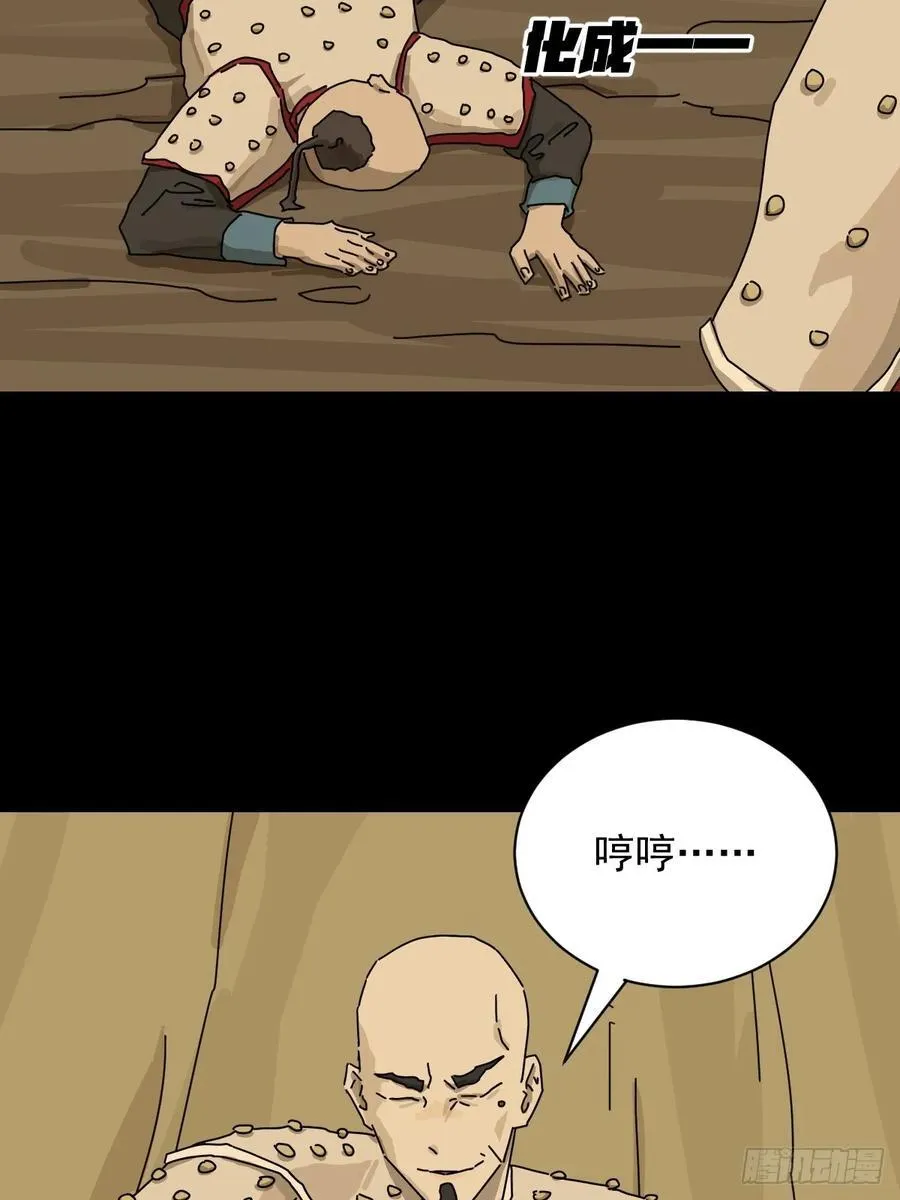 英雄（十八）3
