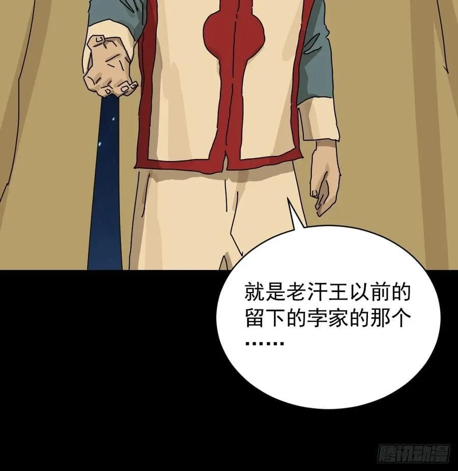 英雄（十七）7
