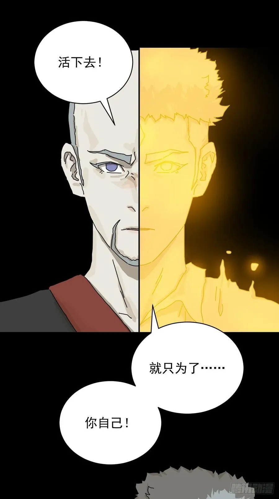 英雄（二五）25