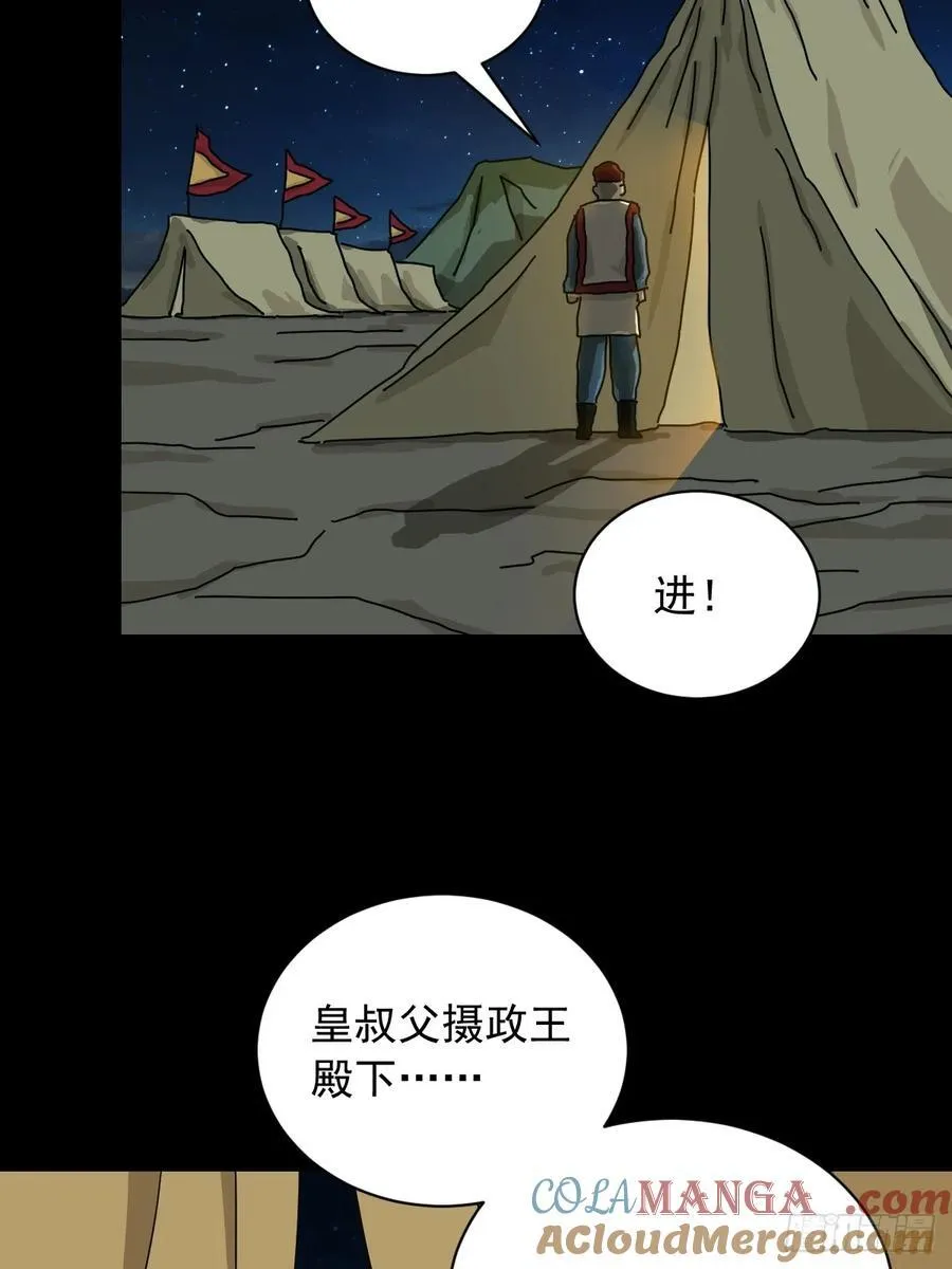 英雄（十七）2