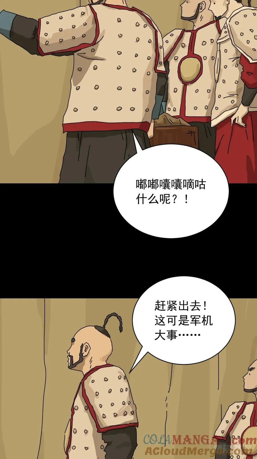 英雄（十七）16