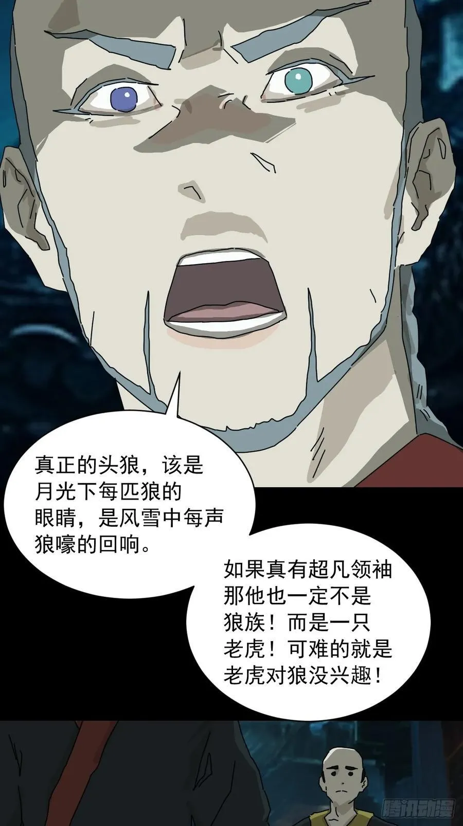 英雄（十）19